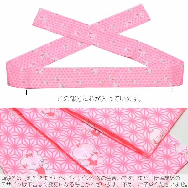 伊達締め 子供 七五三 こども 女の子 男の子用伊達〆 女児 男児 753＜R