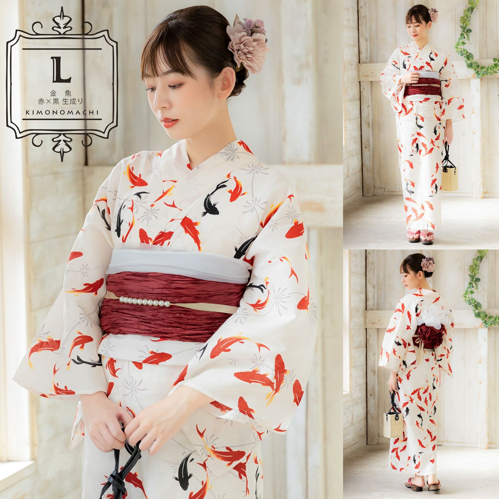 浴衣セット レディース 浴衣2点セット（浴衣＋帯）「糸菊に菊花紋