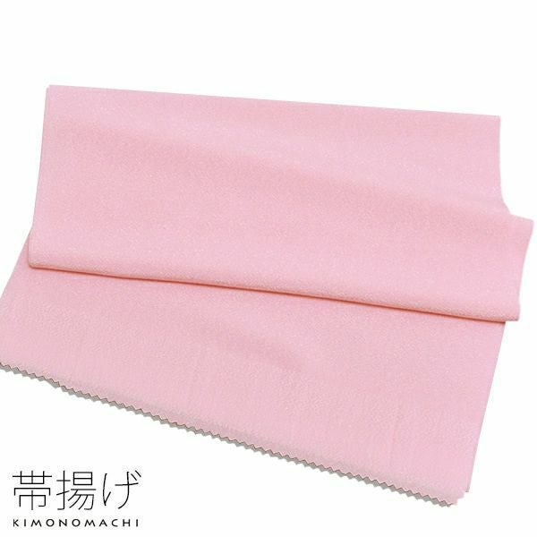 洗える帯揚げラミエールNo19