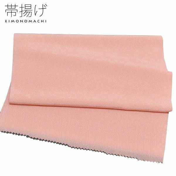 洗える帯揚げラミエールNo103