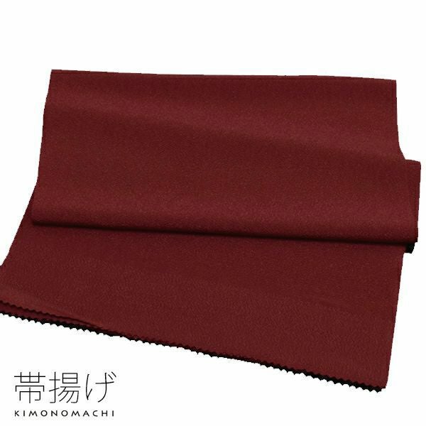 洗える帯揚げラミエールNo2