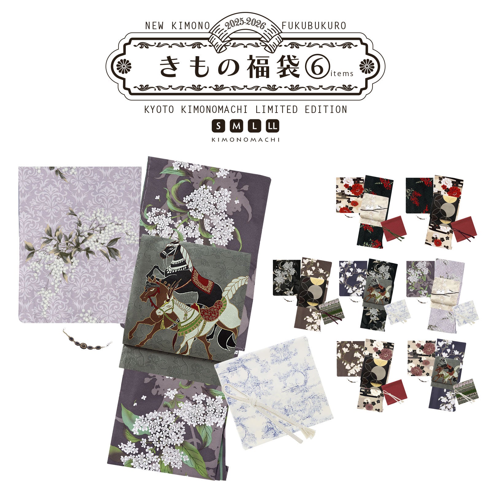 洗える着物 セット 「袷着物＋京袋帯＋帯揚げ＋帯締め＋羽織＋羽織紐の