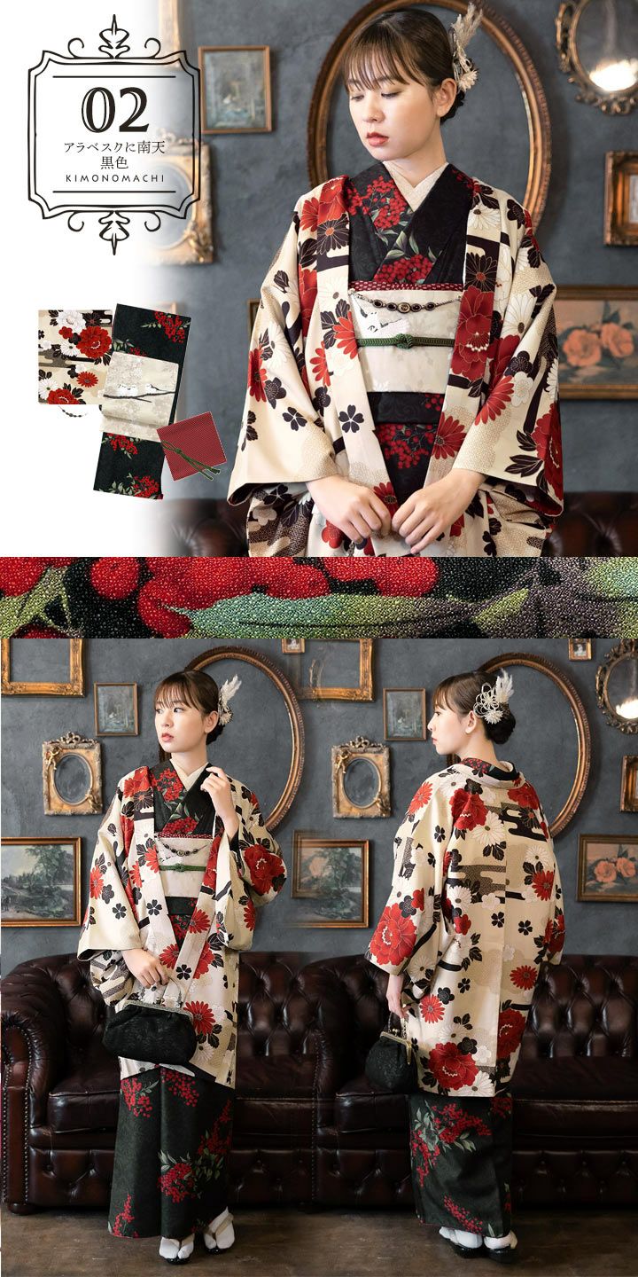 洗える着物10％OFF 5/14迄)洗える着物 セット 「袷着物＋京袋帯＋