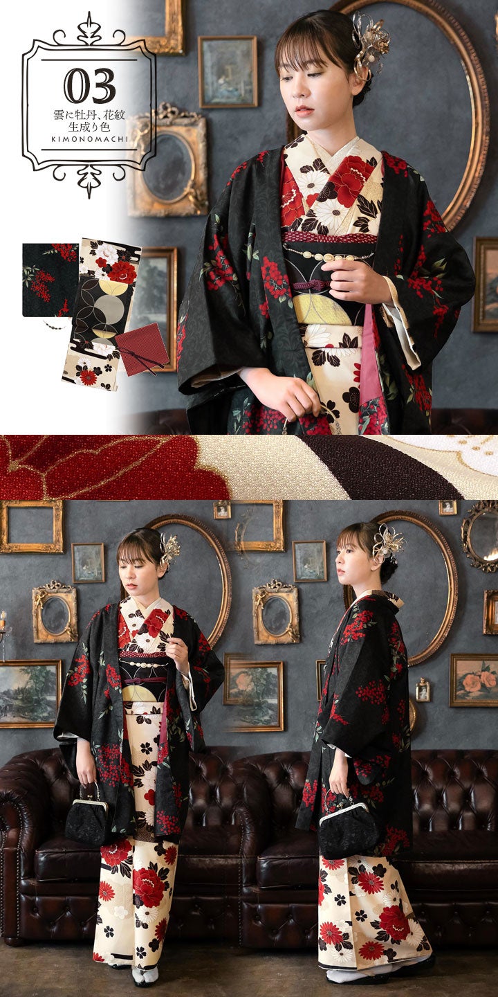 洗える着物 セット 「袷着物＋京袋帯＋帯揚げ＋帯締め＋羽織＋羽織紐の