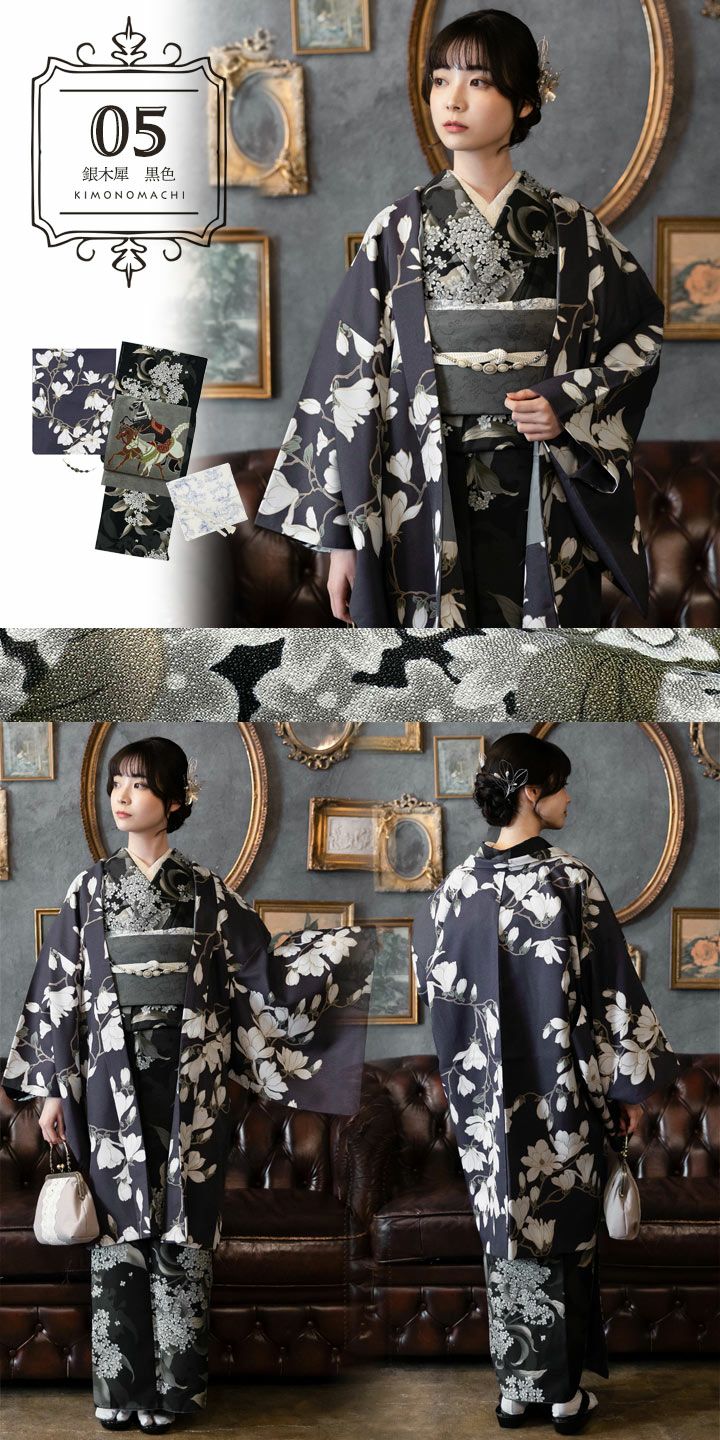 洗える着物10％OFF 3/12迄)洗える着物 セット 「袷着物＋京袋帯＋