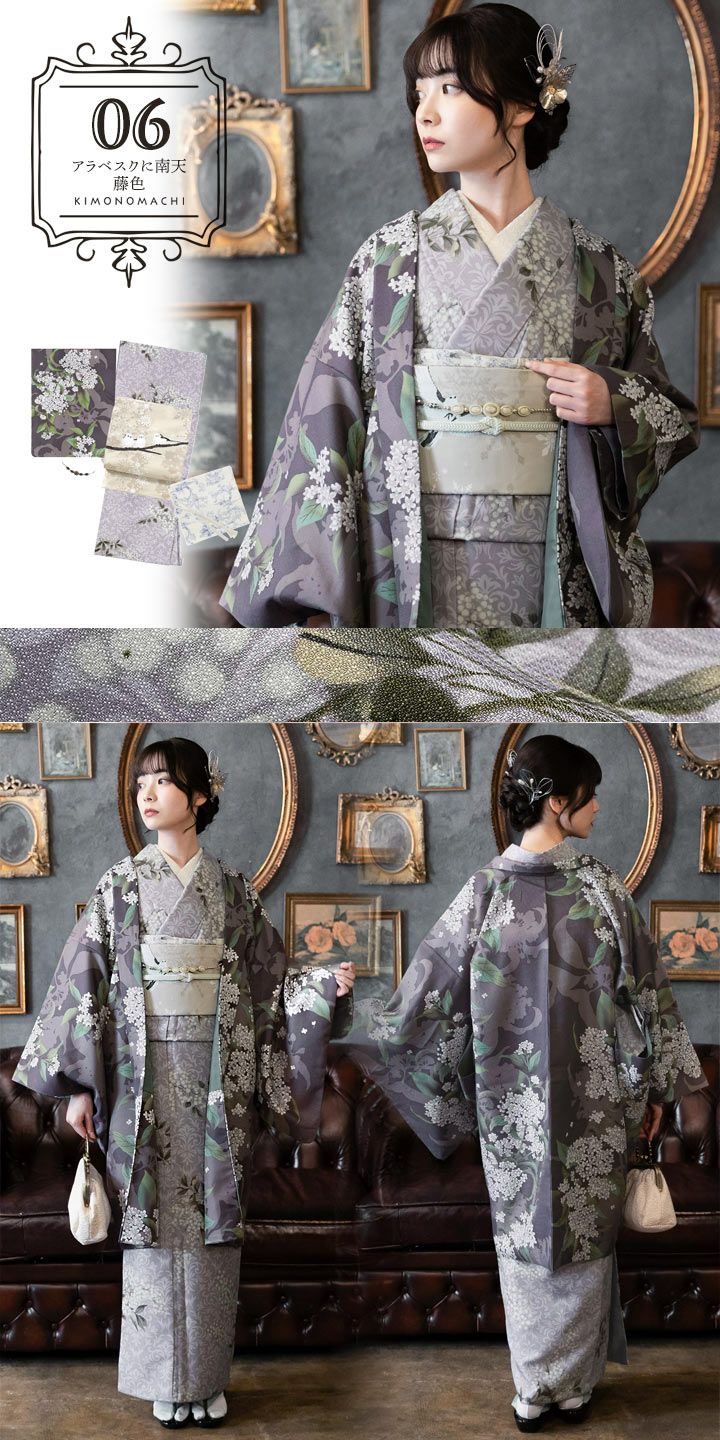 洗える着物 セット 「袷着物＋京袋帯＋帯揚げ＋帯締め＋羽織＋羽織紐の