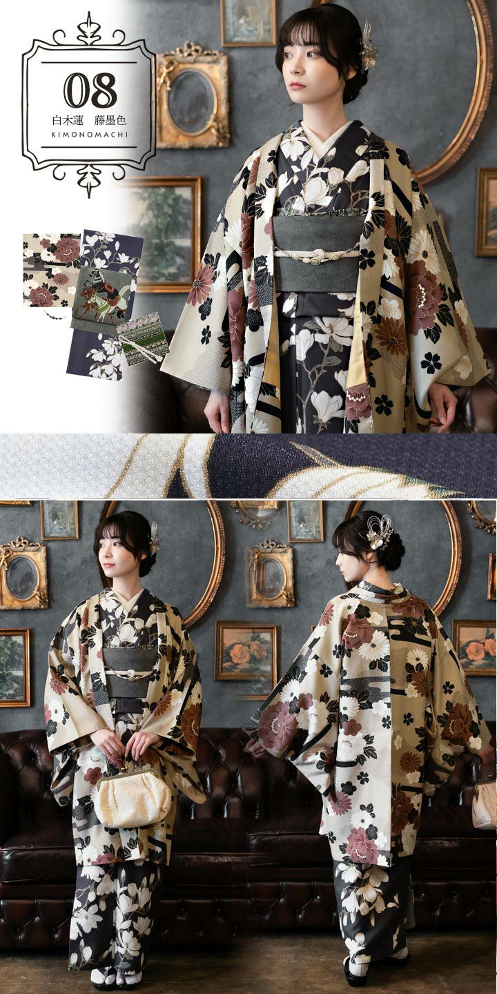 洗える着物 セット 「袷着物＋京袋帯＋帯揚げ＋帯締め＋羽織＋羽織紐の