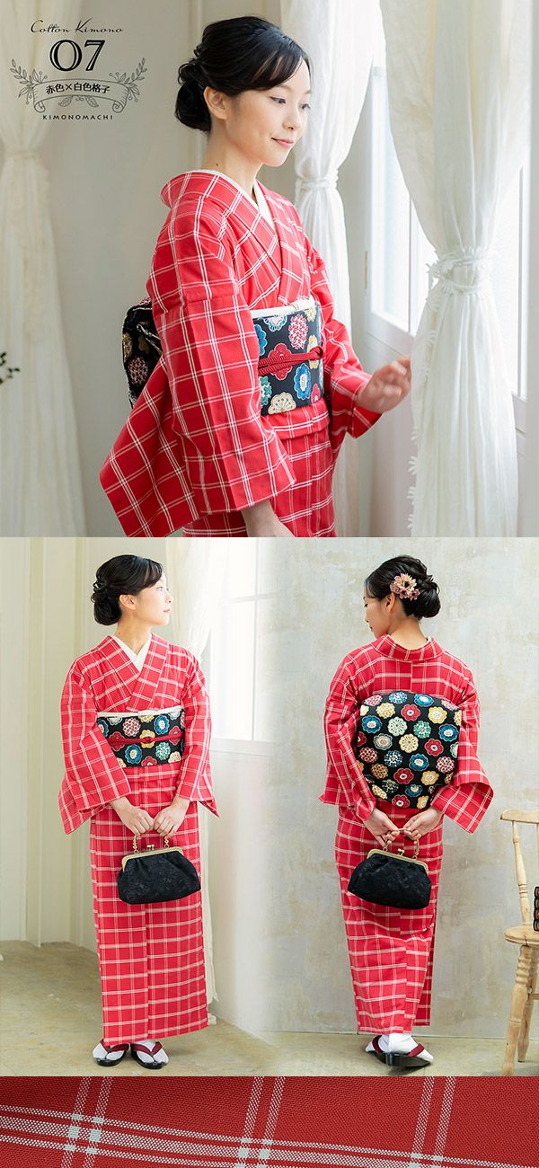 木綿着物 単衣 洗える着物 日本製 kimonomachiオリジナル お仕立て