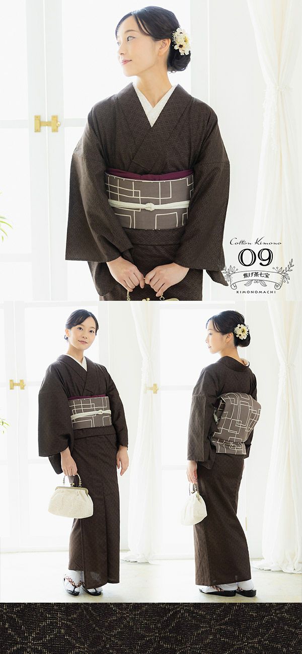 新品･木綿着物･洗える着物･単衣着物✩.*˚おすすめ KIMONOMACHI 木綿着物 単衣 洗える着物 日本製 kimonomachiオリジナル