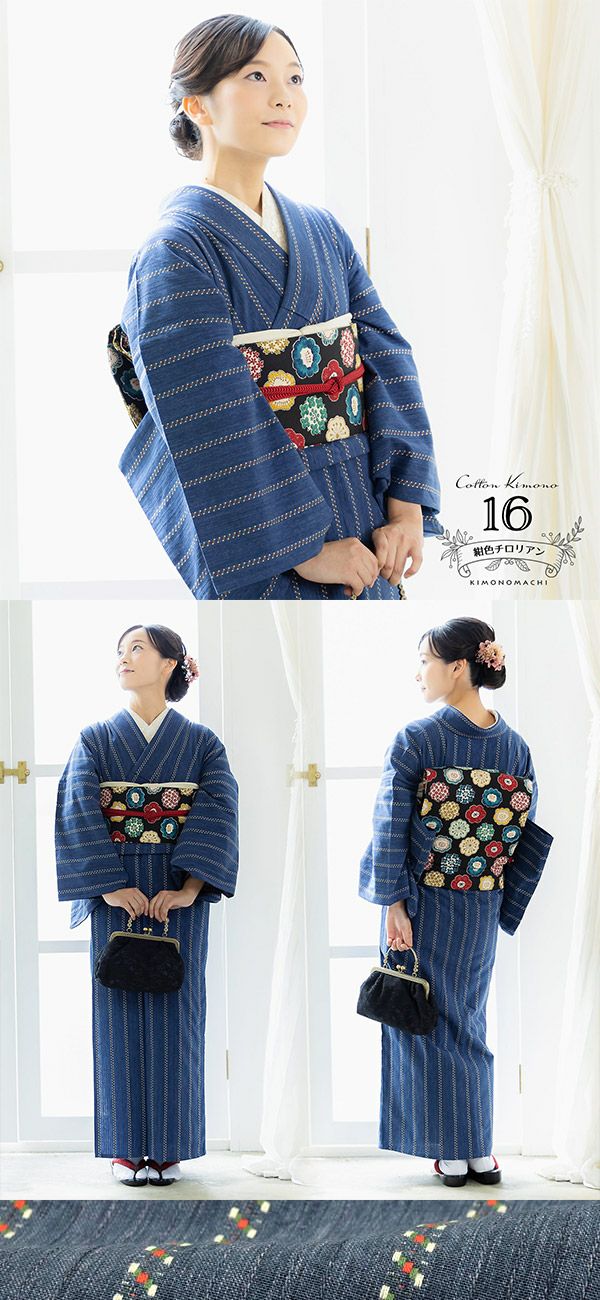 木綿着物 単衣 洗える着物 日本製 kimonomachiオリジナル お仕立て