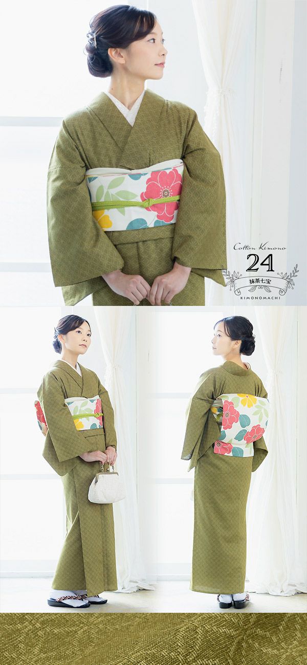 木綿きもの1000円OFF◇6/18迄)木綿着物 単衣 洗える着物 日本製