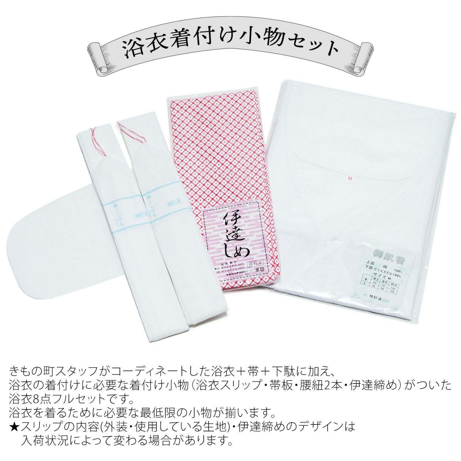 少し大人ぽく！この夏を　ゆかたアウトレット4点セット 浴衣 4点セット セット[品番：PV000003061]｜PourVous（プールヴー