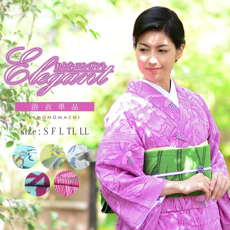 Prices down2】浴衣 レディース 単品 「レッド レトロフラワー」 S F