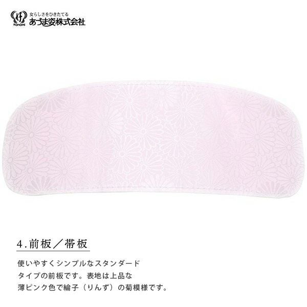 長襦袢付き シンプル着物着付け小物セット【メール便不可】 | 京都きもの町