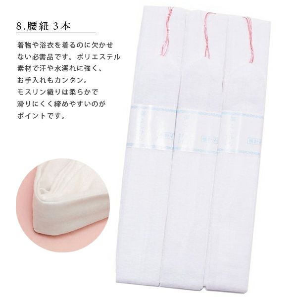 長襦袢付き シンプル着物着付け小物セット【メール便不可】 | 京都きもの町