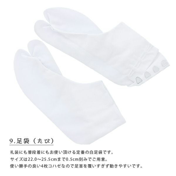 長襦袢付き シンプル着物着付け小物セット【メール便不可】ss2603wkm10