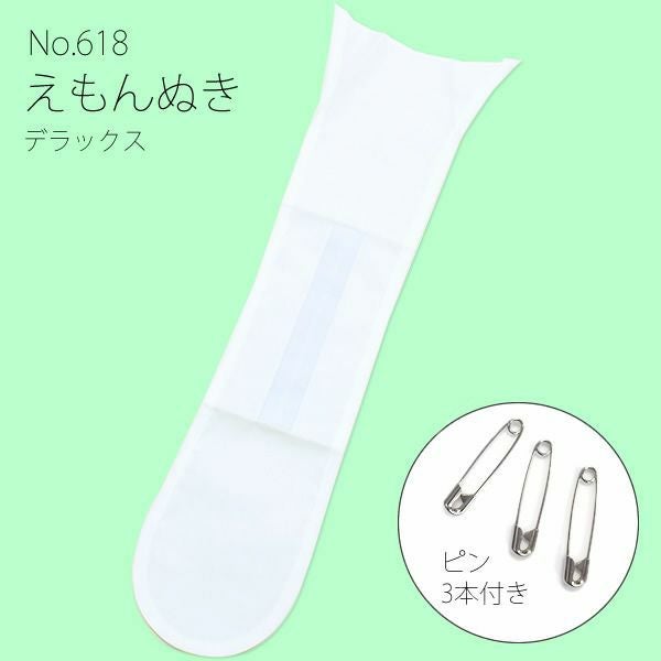 えもんぬきデラックス