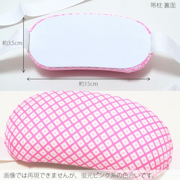 帯板＆帯枕セット 七五三 子供・こども用 ピンク 753【メール便不可
