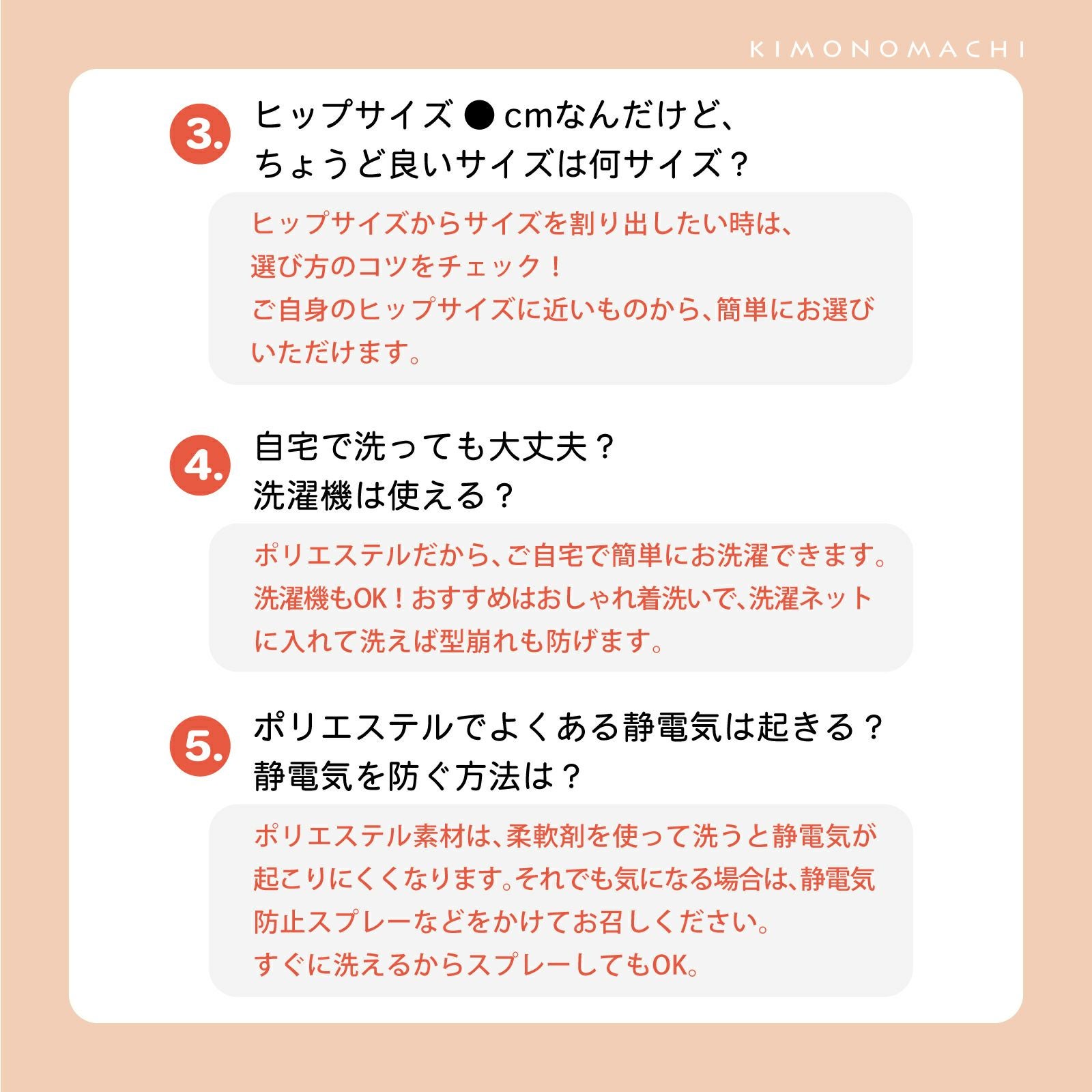 洗える 長襦袢 「白」 S/M/L/LLサイズ 掛け衿つき 地紋入り 長襦袢