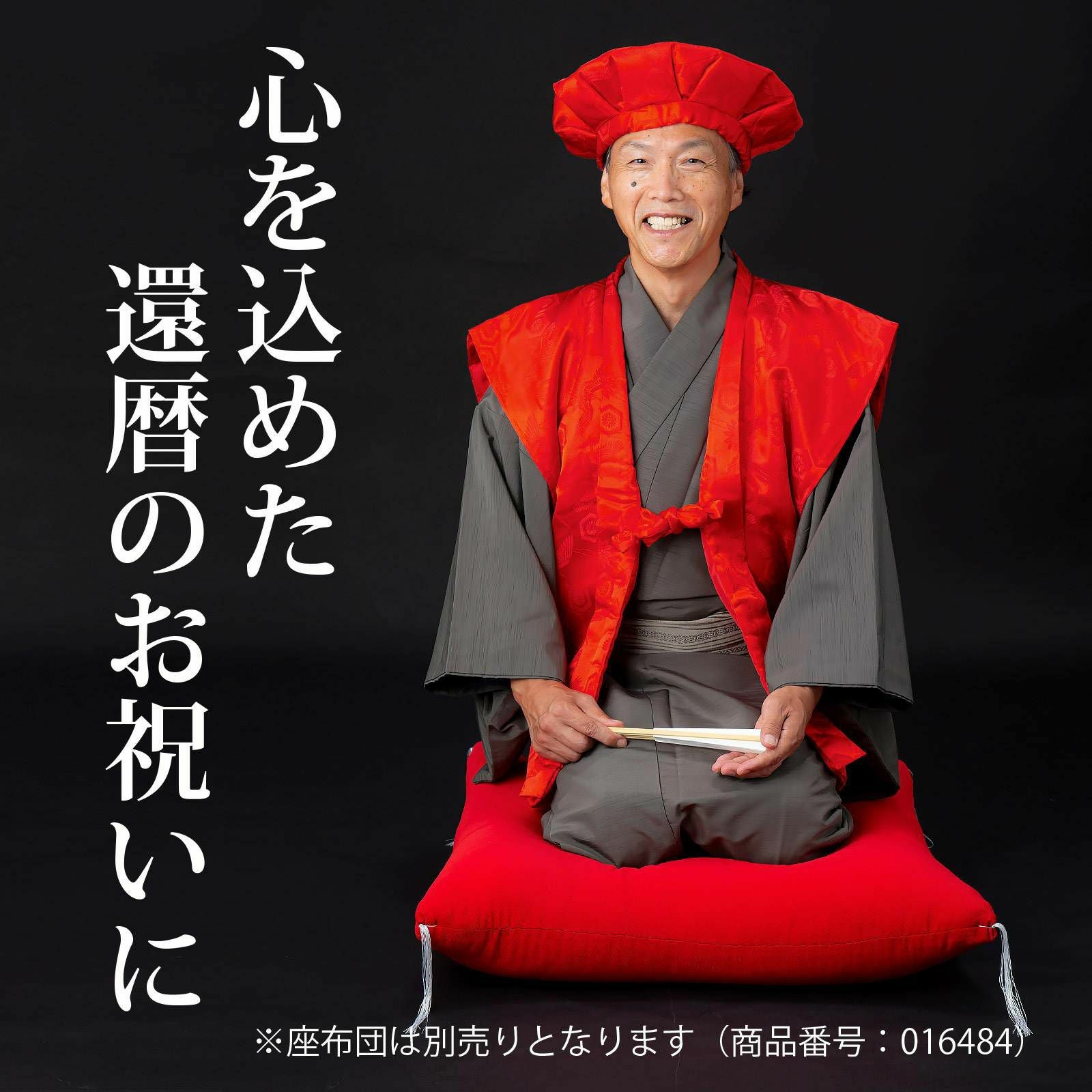 000000000159-16.jpg?size=l&w=