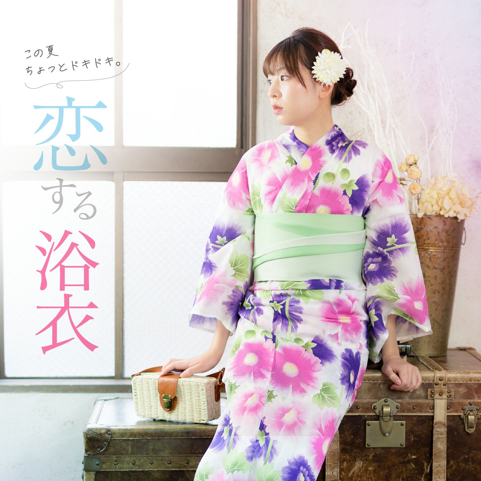 コスパ最強！安くて可愛い お手頃価格 高見え浴衣3点セット（浴衣＋帯