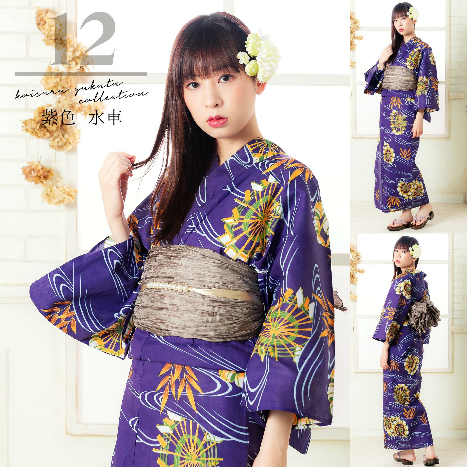 コスパ最強！安くて可愛い お手頃価格 高見え浴衣3点セット（浴衣＋帯