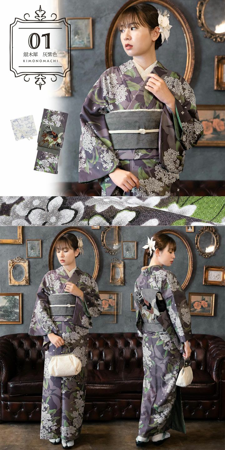 洗える着物 セット 「袷着物＋京袋帯＋帯揚げ＋帯締めの4点セット 全8