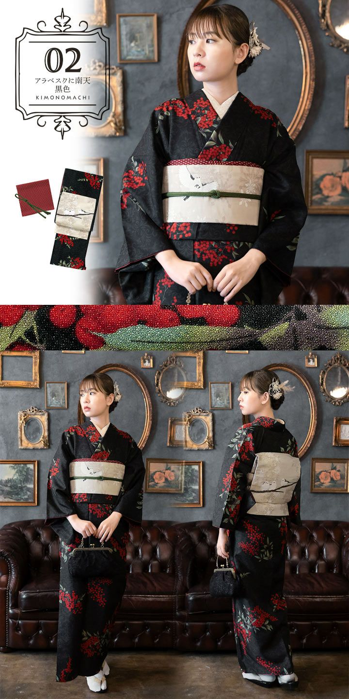 洗える着物 セット 「袷着物＋京袋帯＋帯揚げ＋帯締めの4点セット 全8