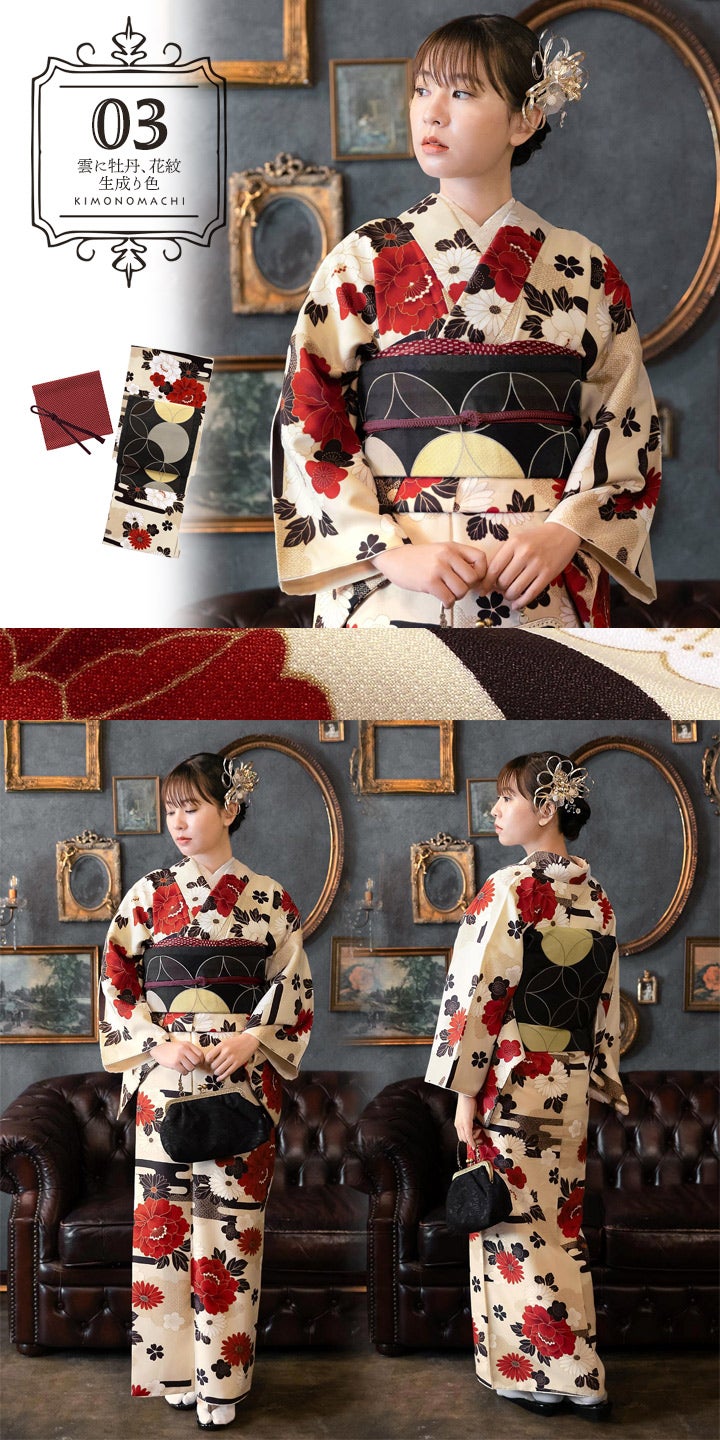 洗える着物10％OFF 3/12迄)洗える着物 セット 「袷着物＋京袋帯＋