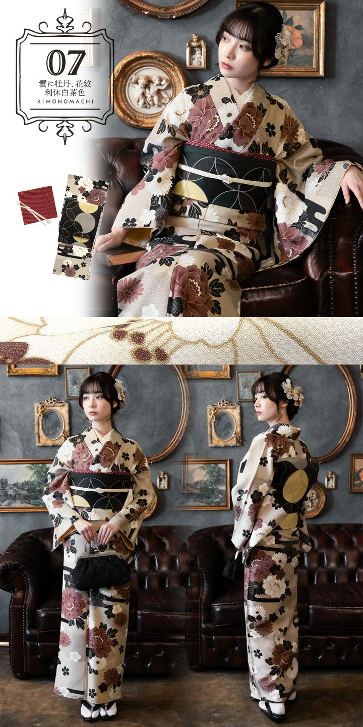 洗える着物 セット 「袷着物＋京袋帯＋帯揚げ＋帯締めの4点セット 全8