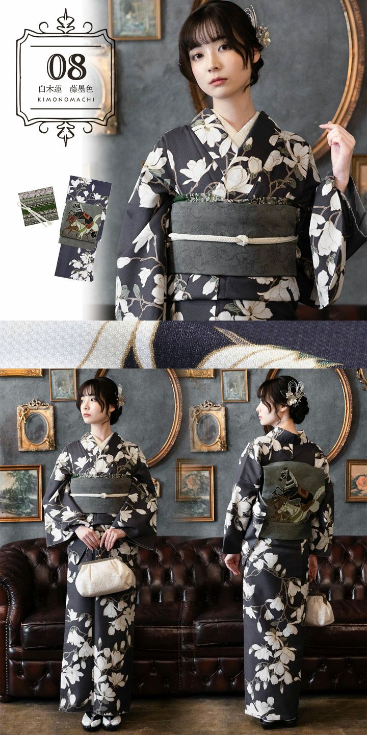 洗える着物 セット 「袷着物＋京袋帯＋帯揚げ＋帯締めの4点セット 全8