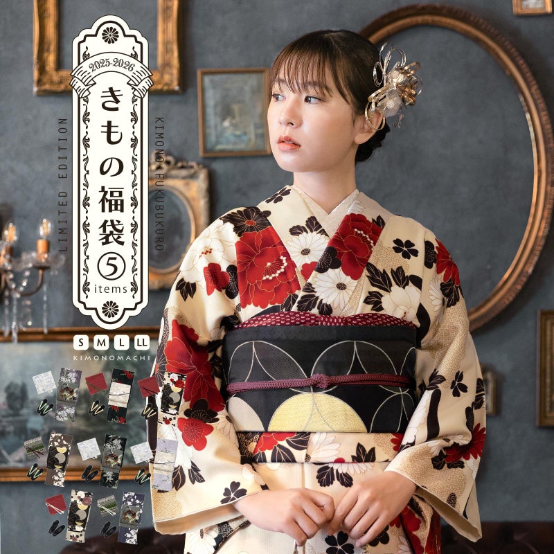洗える着物 セット 「袷着物＋京袋帯＋帯揚げ＋帯締め＋草履の5点セット 全8柄」 KIMONOMACHI オリジナル きもの福袋 サイズS/M/L/LL 2024-2025新作 コーディネート済み着物セット 小紋 レディース キモノ