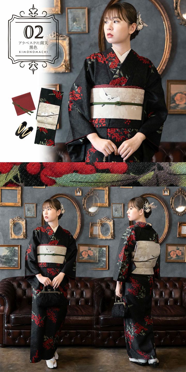 洗える着物10％OFF 3/12迄)洗える着物 セット 「袷着物＋京袋帯＋