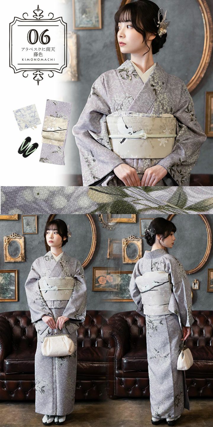 洗える着物10％OFF 3/12迄)洗える着物 セット 「袷着物＋京袋帯＋