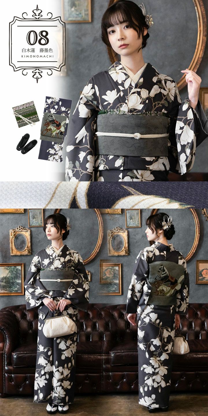 洗える着物 セット 「袷着物＋京袋帯＋帯揚げ＋帯締め＋草履の5点