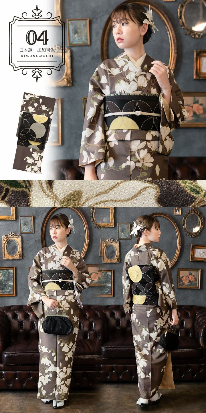 洗える着物10％OFF 5/14迄)洗える着物 セット 「袷着物＋京袋帯の2点