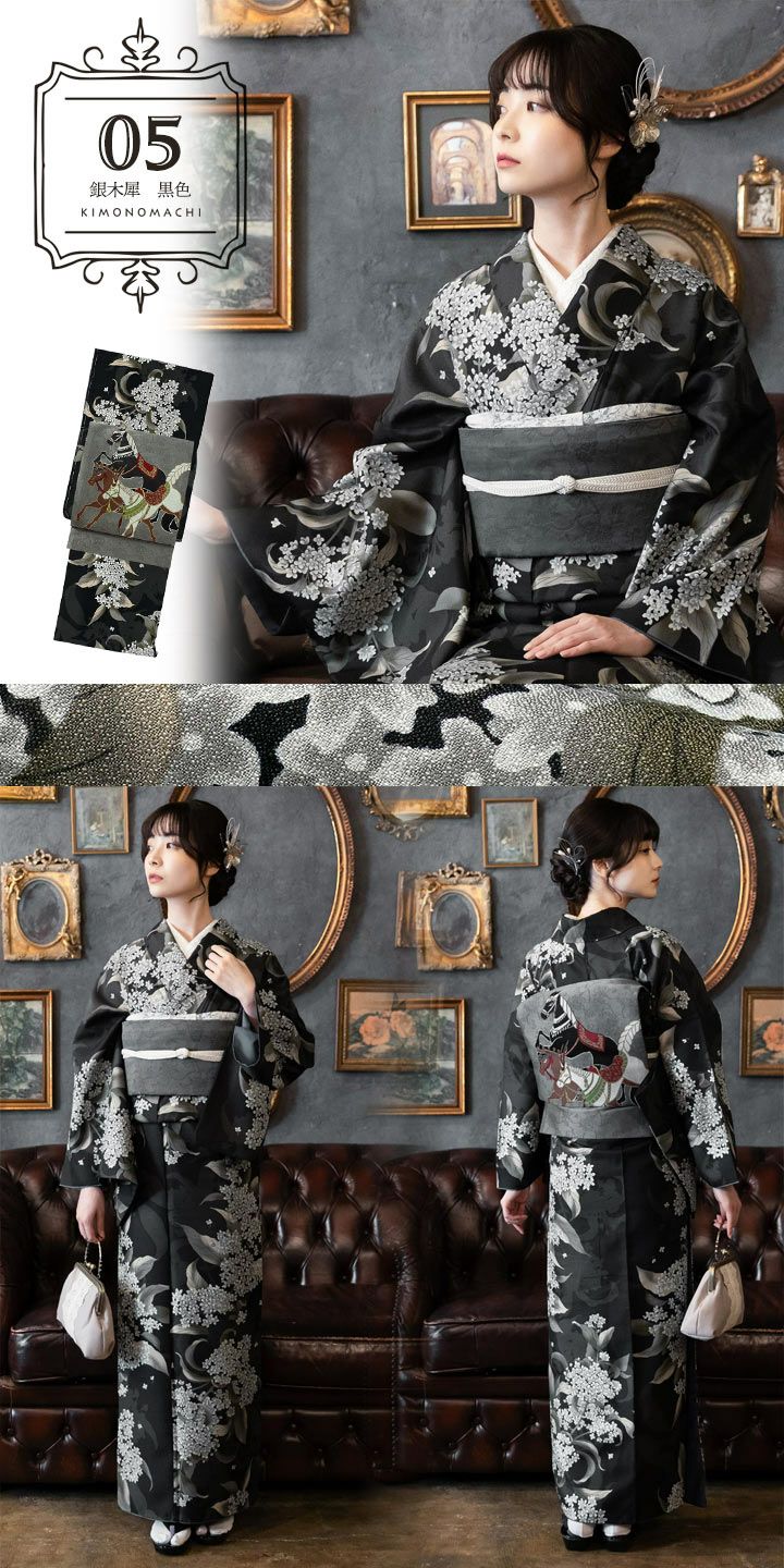 洗える着物 セット 「袷着物＋京袋帯の2点セット 全8柄」 KIMONOMACHI