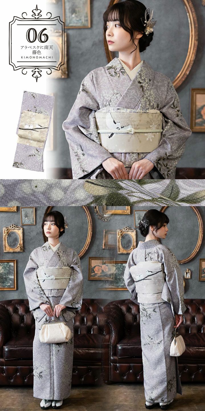 洗える着物 セット 「袷着物＋京袋帯の2点セット 全8柄」 KIMONOMACHI