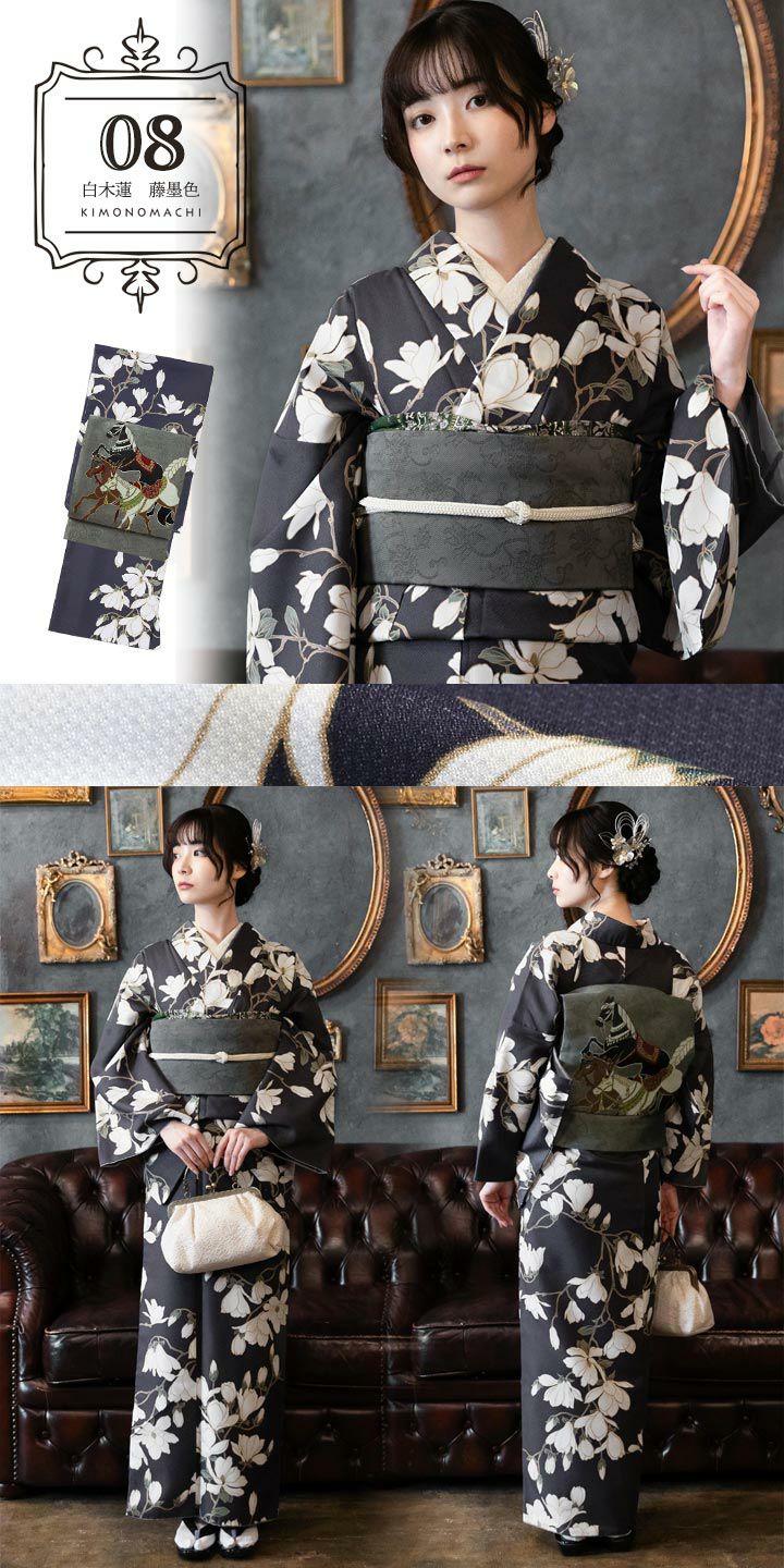 洗える着物 セット 「袷着物＋京袋帯の2点セット 全8柄」 KIMONOMACHI