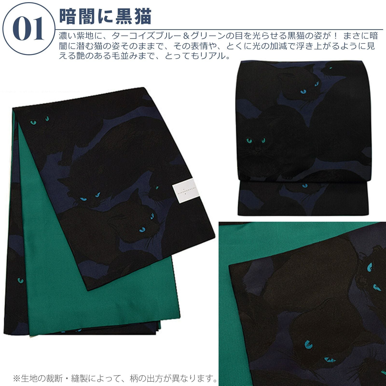 京袋帯 単品 数量限定 KIMONOMACHI オリジナル 「きもの福袋から