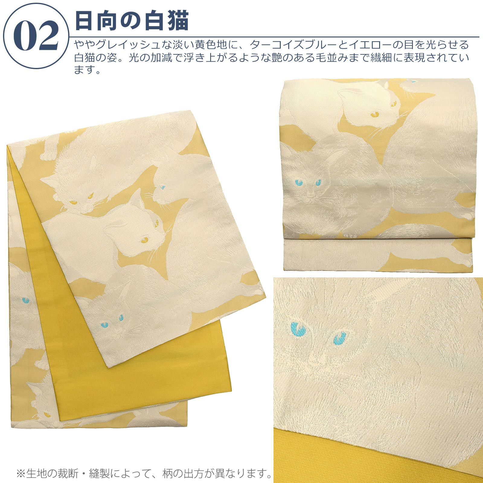 京袋帯 単品 数量限定 KIMONOMACHI オリジナル 「きもの福袋から