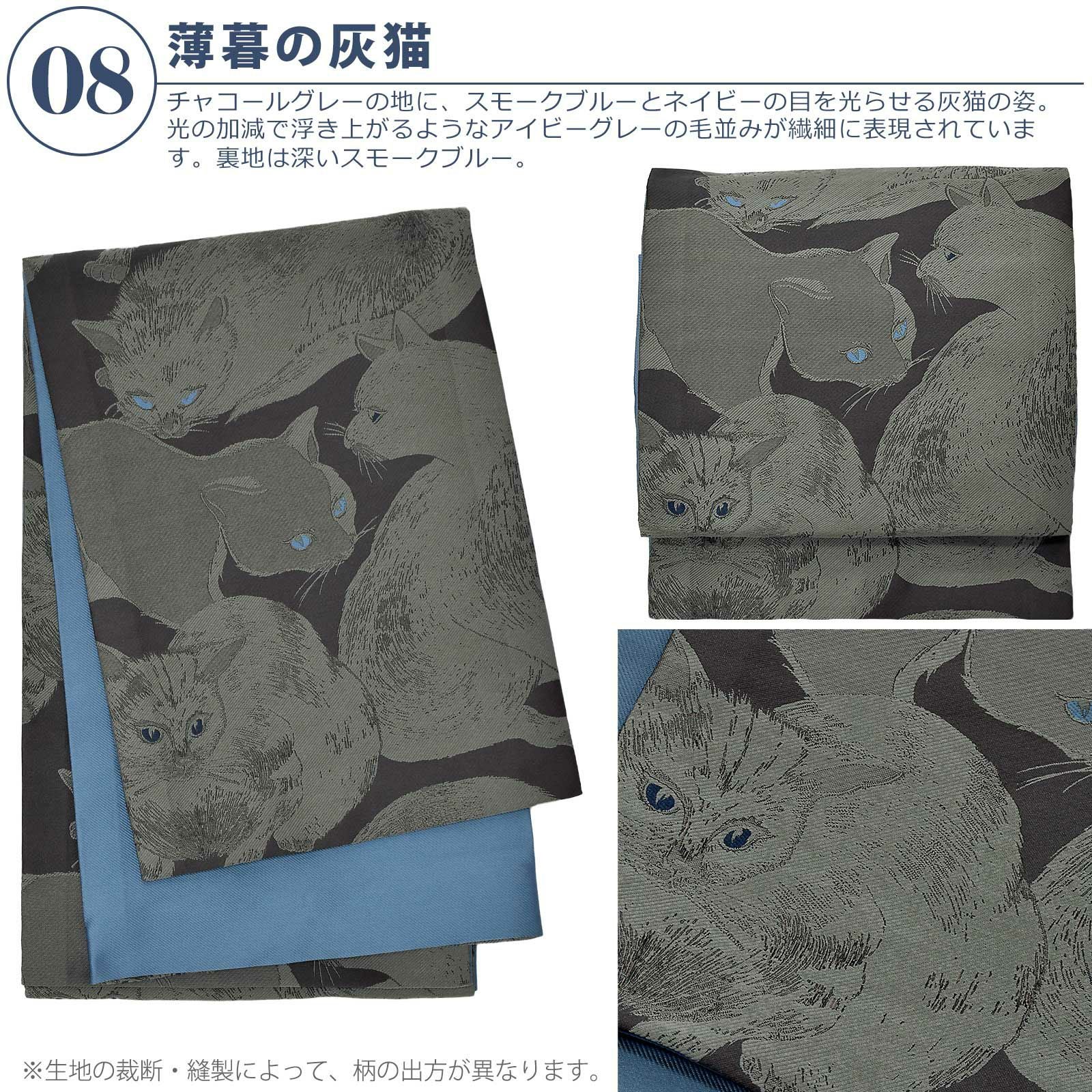 京袋帯 単品 数量限定 KIMONOMACHI オリジナル 「きもの福袋から
