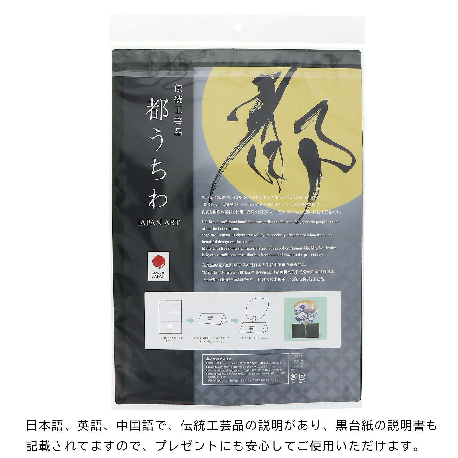 都うちわ 「格子朝顔 茜・紺青・緑青 全3色」 団扇 日本製 誕生日 母の