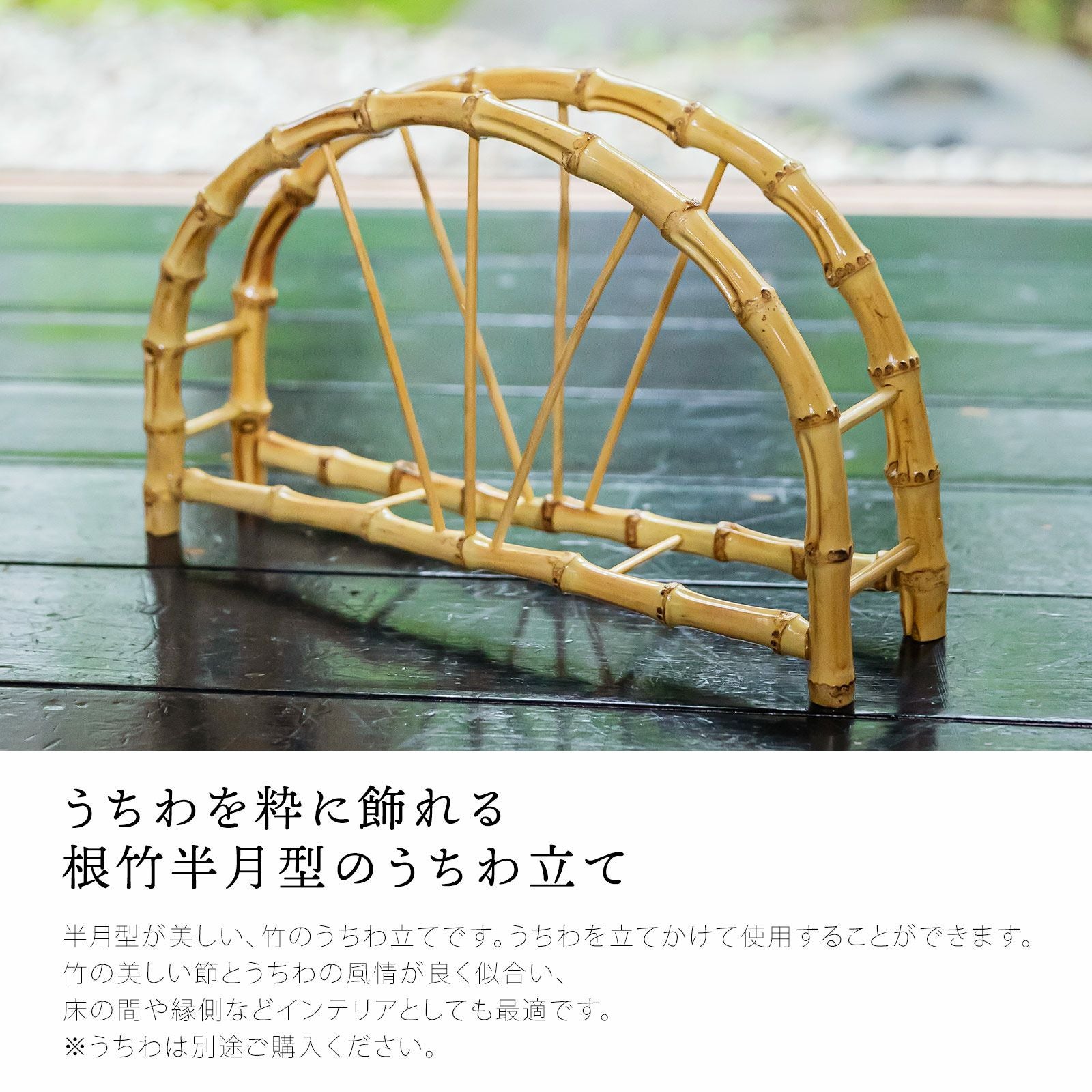 ダンツフレーム　ゆかたまつり　竹うちわ 香る竹うちわ | ファーム富田の通信販売｜オンラインショップ