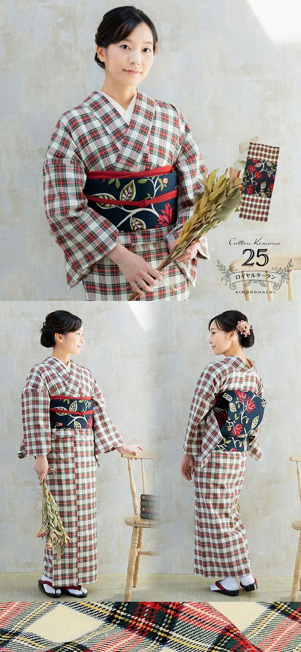 木綿の着物+木綿の名古屋帯の2点セット 木綿着物 単衣 洗える着物 日本