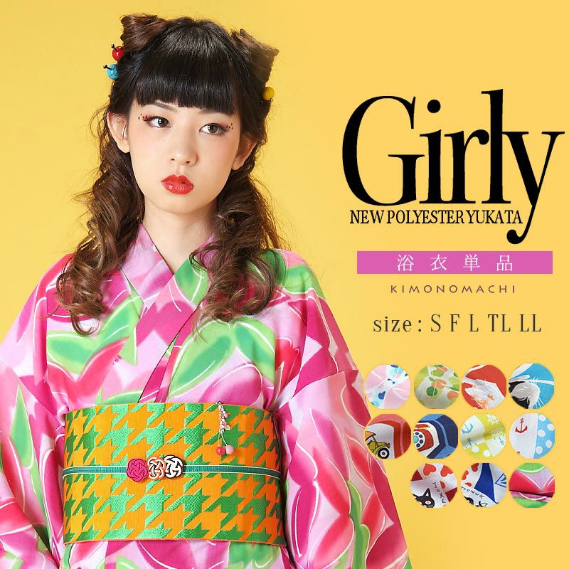 Prices down】浴衣 レディース 単品 「Girly 蝶々 水玉 猫 マリン