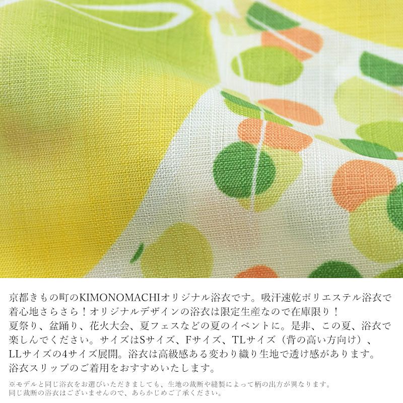 Prices down】浴衣 レディース 単品 「Girly 蝶々 水玉 猫 マリン