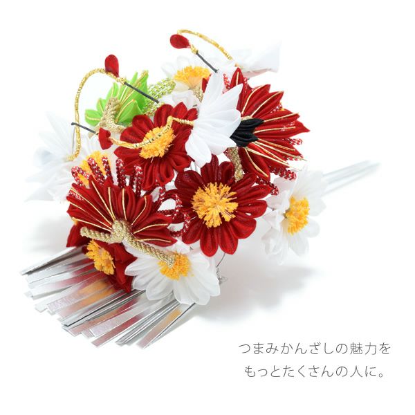 Prices down2】舞妓さんにそっくり！「松竹梅のつまみ細工簪」 京都