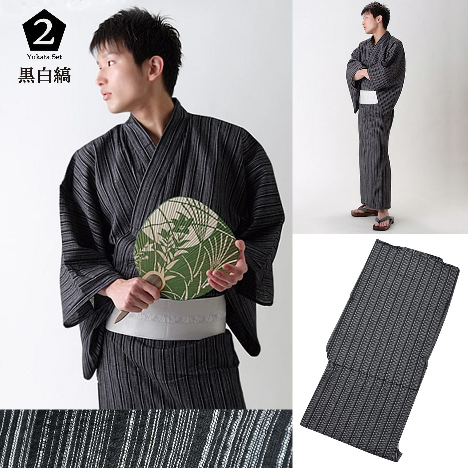 もんきー様　確認用！浴衣　ゆかた　Lサイズ　麻型　浴衣単品販売 000000000241-03.jpg?size=l&w=