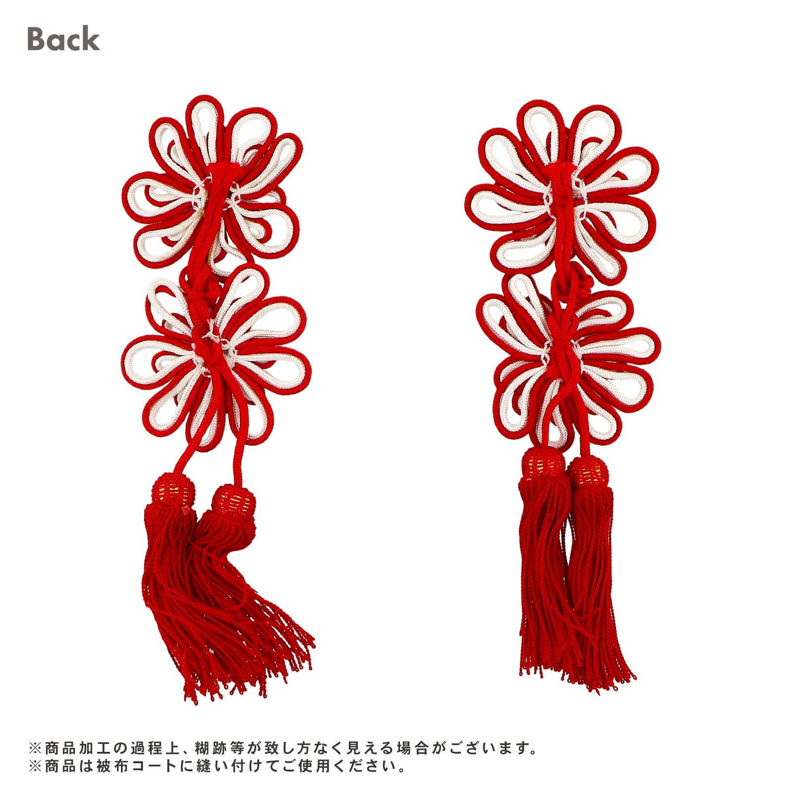 Prices down4】被布飾り単品「アジアンノット 紅白 菊」 三歳の被布